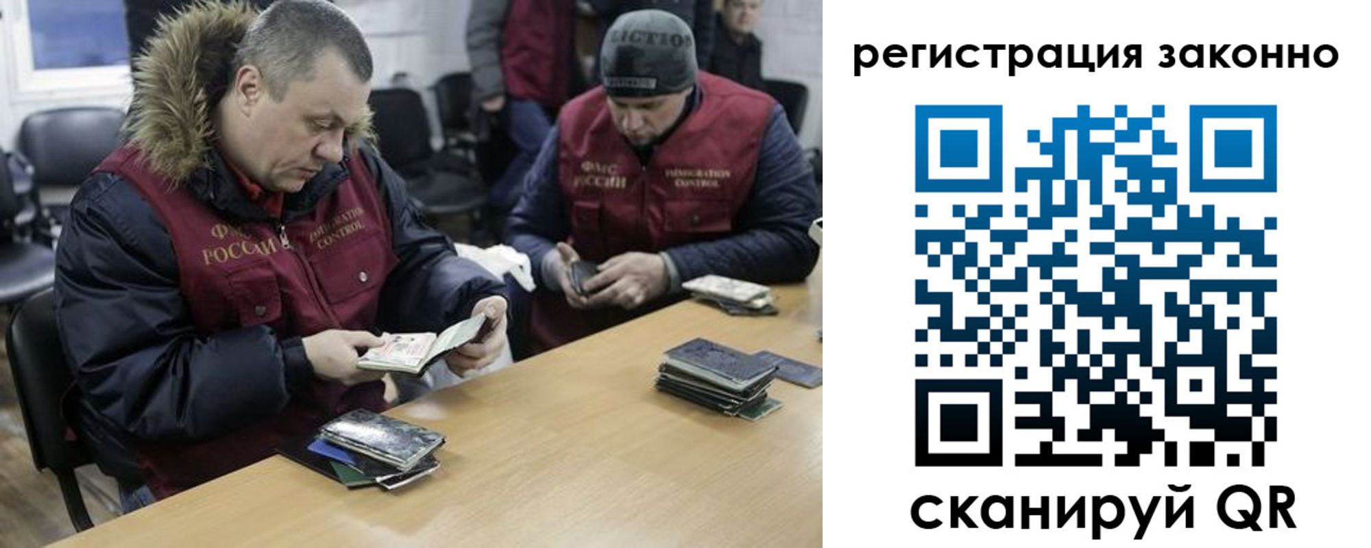 купить прописку в Вышнем Волочке