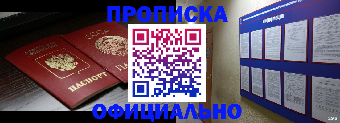 миграционный учет в Вышнем Волочке